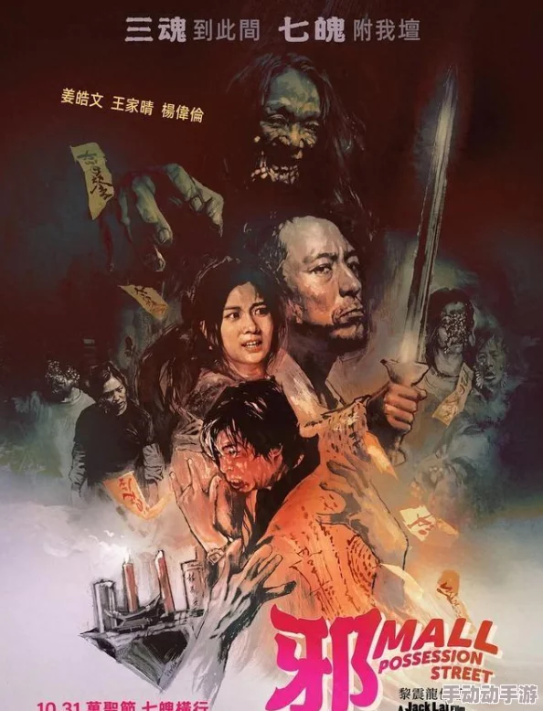 2024年精选双人联机恐怖手游合集，全面盘点可联机的惊悚游戏体验