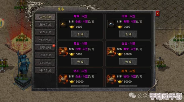 2024热血传奇贺岁套装全面升级策略与高效攻略指南