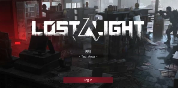 全面解析Lost Lost Light游戏攻略与高效通关技巧推荐