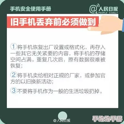 纸不语应用下载链接及分享：官方版安全获取指南