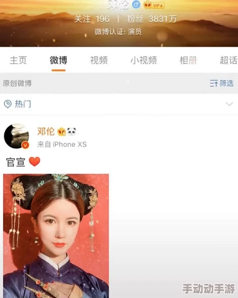 搞中出：震撼曝光！某知名明星私生活内幕引发全网热议，粉丝反应两极分化！