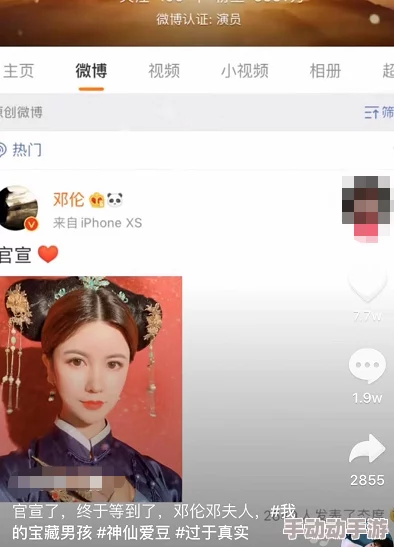 搞中出：震撼曝光！某知名明星私生活内幕引发全网热议，粉丝反应两极分化！