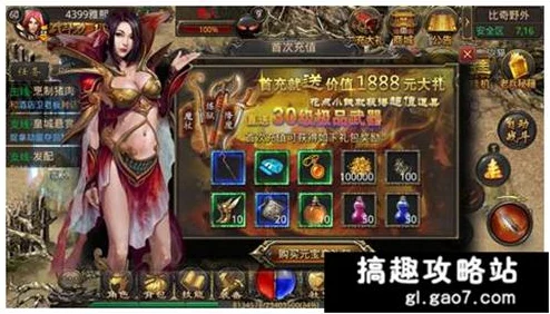 热血传奇游戏中如何高效获取与使用传奇币的详细攻略