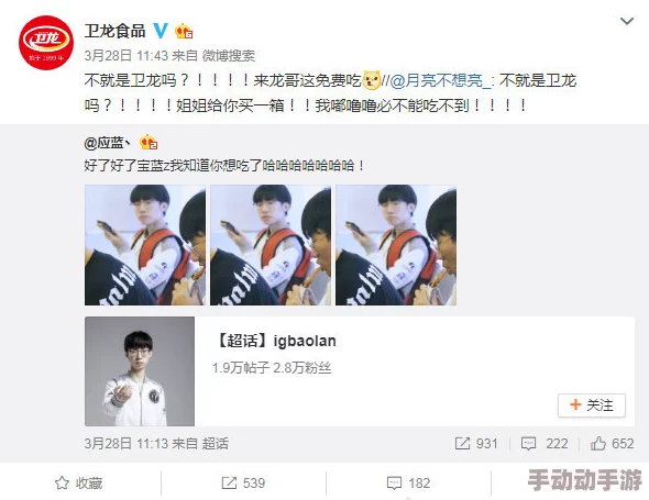 日韩有码播放引发热议，网友热衷分享最新资源与观看体验，掀起一波观影潮流！