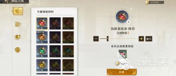 无尽梦回新手卡池深度解析：自选角色推荐与策略指南