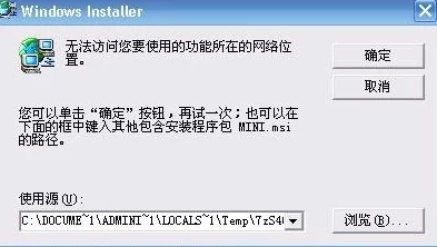 寻找《辐射4》中发夹所在ESP文件的详细指南与位置解析