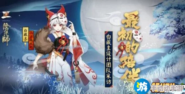 决战平安京：不知火莫斯星寰皮肤上线时间全面解析与预告