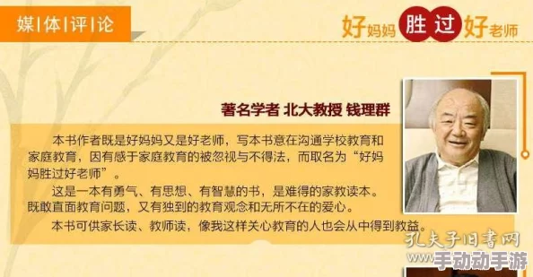 在火车和后妈妈谁在一起是什么书，近期该书引发热议，读者对其情节和角色发展展开了广泛讨论