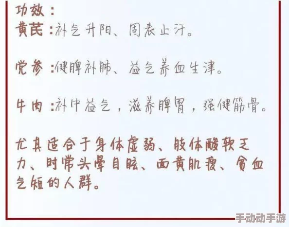坤坤寒进桃子里嗟嗟的解决方法：如何巧妙应对困境，重拾生活的热情与动力！