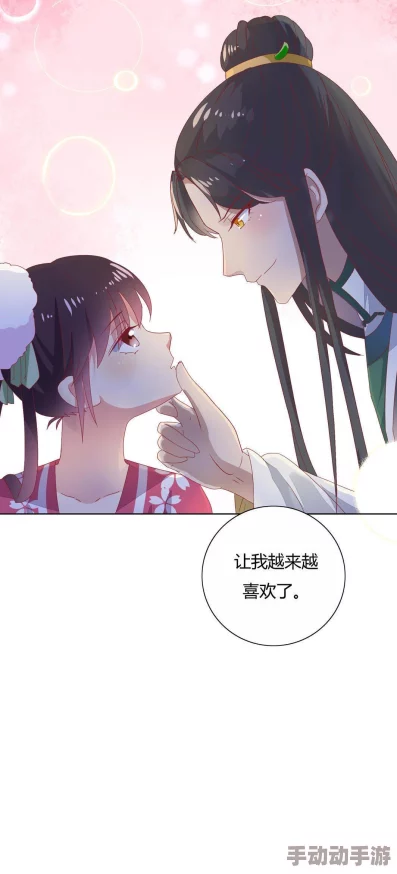 啊∽你tm别 了我的小兔兔漫画：这部作品引发热议，粉丝们纷纷表达对角色的深切情感与期待！
