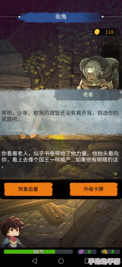 阿比斯之旅前期秘器与卡牌精选策略全解析攻略推荐