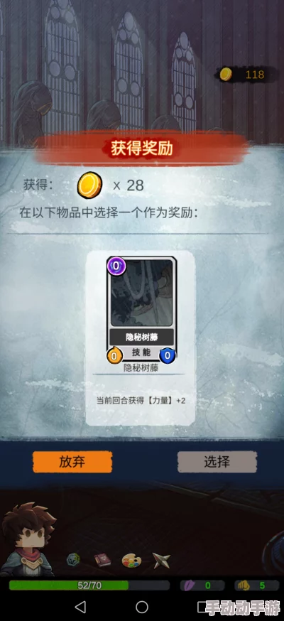 阿比斯之旅前期秘器与卡牌精选策略全解析攻略推荐