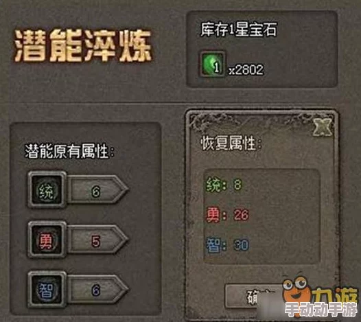 全面解析：简单炼金术第三个成就高效达成攻略与技巧