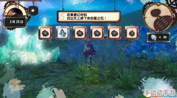 全面解析：简单炼金术第三个成就高效达成攻略与技巧