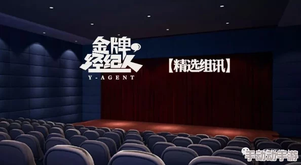 色麒麟影院推出全新互动观影体验，观众可参与剧情发展，感受前所未有的沉浸式娱乐！