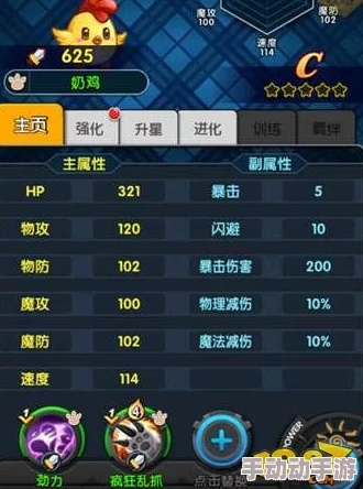 天启圣源：全面宠物搭配攻略与高效养成策略指南