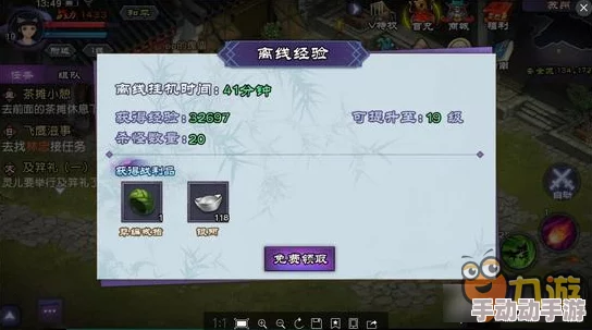 地铁跑酷游戏攻略：掌握快速升级技巧与策略，轻松提升等级