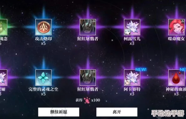 灵魂潮汐游戏中蕴灵虚像的定义及详细获取方法解析