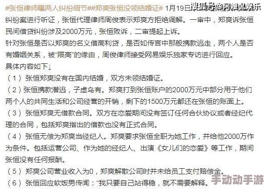 扒开双腿猛喷水作文引发热议，网友纷纷评论其大胆创意与独特视角，成为网络讨论焦点