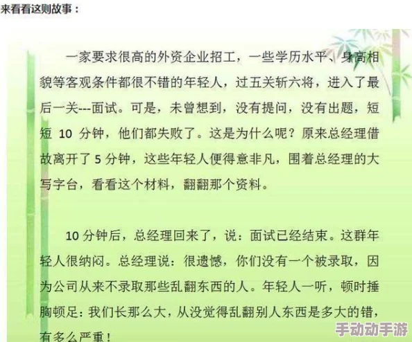 扒开双腿猛喷水作文引发热议，网友纷纷评论其大胆创意与独特视角，成为网络讨论焦点