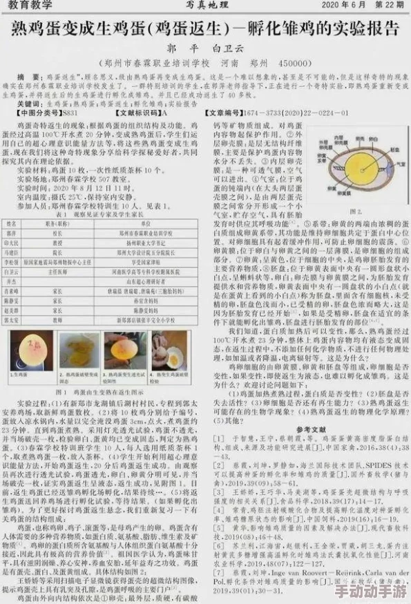 扒开双腿猛喷水作文引发热议，网友纷纷评论其大胆创意与独特视角，成为网络讨论焦点