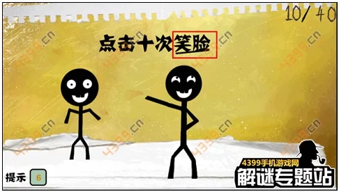 掌握技巧得高分：摔倒火柴人游戏攻略与玩法详解