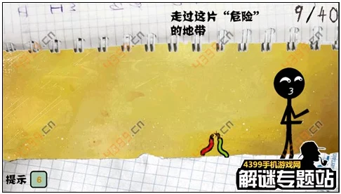掌握技巧得高分：摔倒火柴人游戏攻略与玩法详解