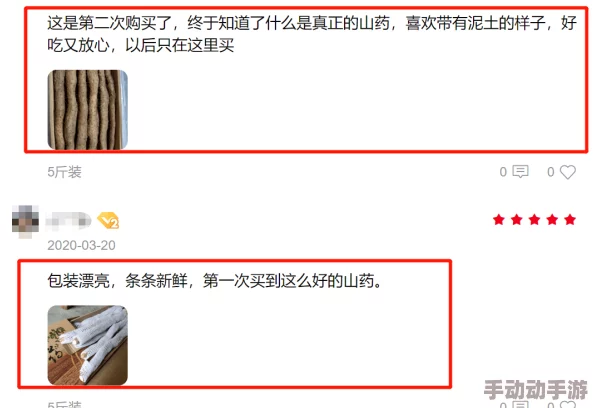 精品无码久久久久久久久果冻糖心：最新动态揭示市场需求激增，消费者对高品质产品的追求不断升级