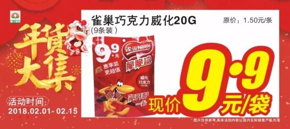 精品无码久久久久久久久果冻糖心：最新动态揭示市场需求激增，消费者对高品质产品的追求不断升级