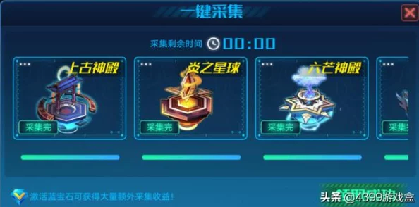 暗区突围游戏攻略：高效获取与利用装备材料的顺序指南