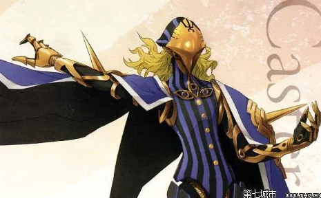 FGO深度解析：阿乌德乌斯角色背景与技能特点全览