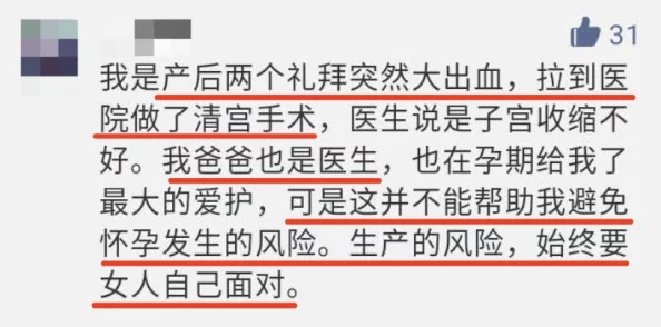 中文字幕一区漏尿失禁：新研究揭示女性在不同年龄段的影响因素与应对策略