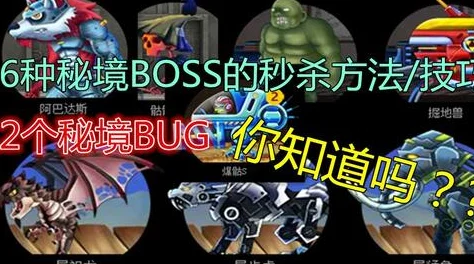 灾变前夜全面攻略：全类型僵尸应对方法与实战打法指南