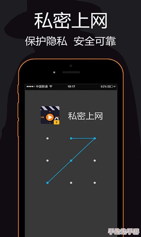 黄频APP引发热议：用户激增背后隐藏的秘密与潜在风险令人担忧！