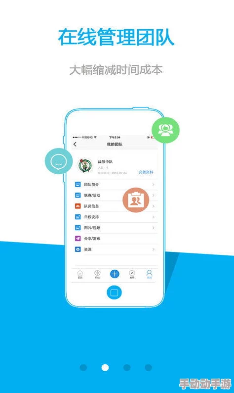 看强app8499入口欢迎您，最新功能上线，带来更便捷的使用体验与丰富的内容选择！