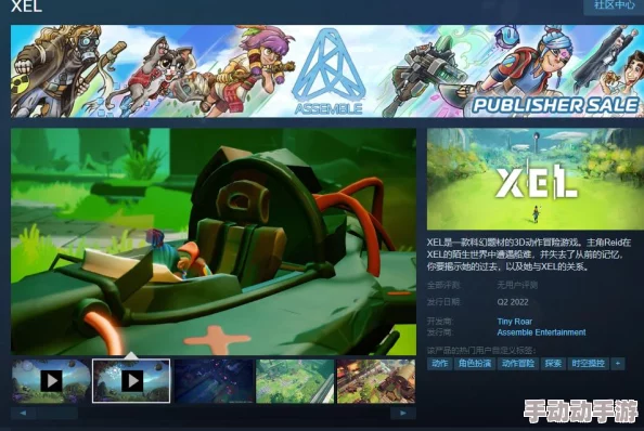 掌握《塞尔达传说：智慧的再现》游戏玩法与攻略全解析