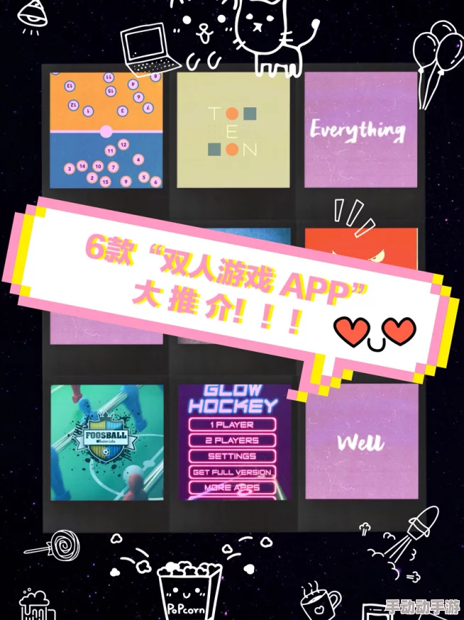 暗黑爆料app免费下载安装，畅享最新内幕消息，助你掌握第一手情报，快来体验吧！