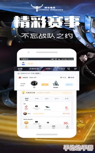 暗黑爆料app免费下载安装，畅享最新内幕消息，助你掌握第一手情报，快来体验吧！