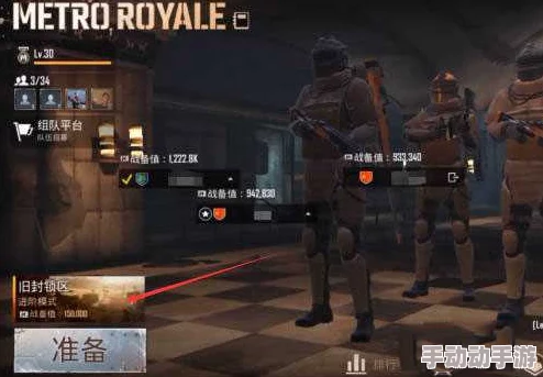 地铁逃生游戏：如何查看并确认地区显示及具体所在位置