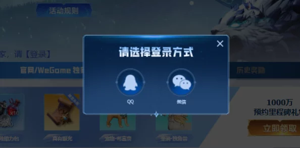 塔瑞斯世界游戏兑换码使用指南:详细步骤教你如何激活奖励 塔瑞斯世界游戏兑换码使用指南:详细步骤教你如何激活奖励