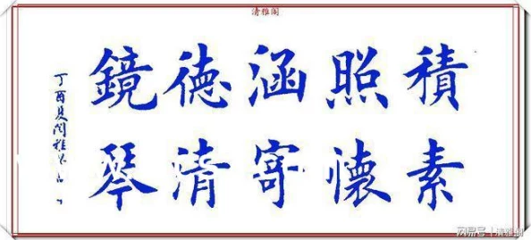 扒胸罩亲胸喝奶的视频无挡，近日在社交平台引发热议，网友们纷纷讨论其内容的争议性与社会影响