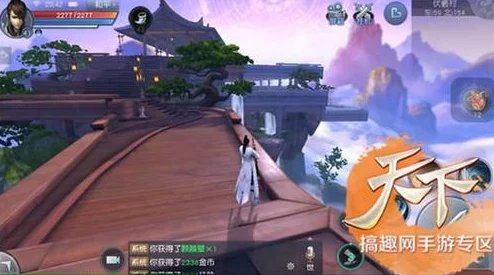 奥比岛手游与电脑版是否互通？详细解析游戏数据共享问题
