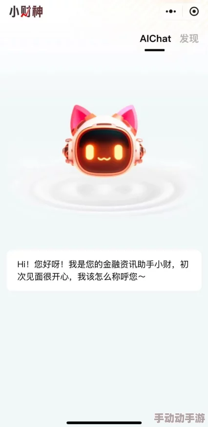 97ai密桃最新动态：平台推出全新功能，提升用户体验，吸引更多年轻用户加入互动