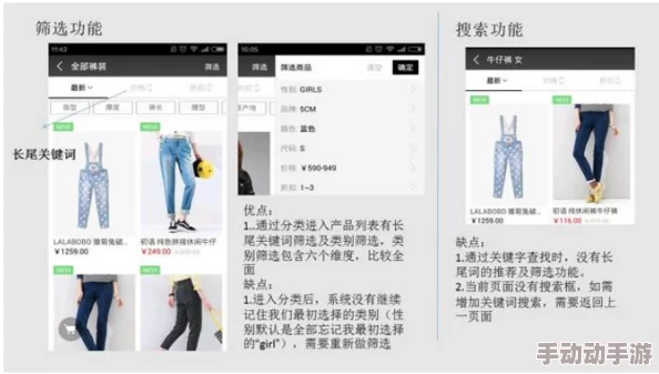 一男一女插插插APP：全新功能上线，用户互动体验大幅提升，快来一起探索更多乐趣！