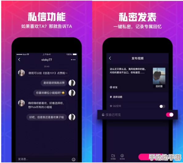 一男一女插插插APP：全新功能上线，用户互动体验大幅提升，快来一起探索更多乐趣！