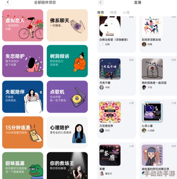 一男一女插插插APP：全新功能上线，用户互动体验大幅提升，快来一起探索更多乐趣！