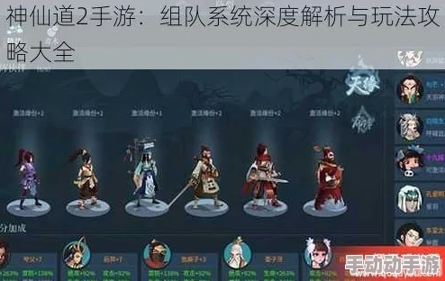 探索神仙道：玲玲成仙之路需累积多少成就点数揭秘