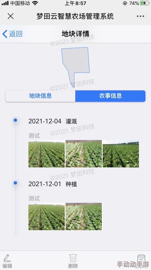 akt.vicineko.shantian：最新进展揭示该项目在可持续发展领域的重要性与未来潜力