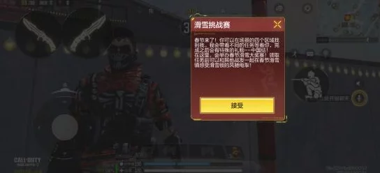 《使命召唤手游》多人对战:全面攻略解锁关键道具选择技巧 《使命召唤手游》多人对战:全面攻略解锁关键道具选择技巧