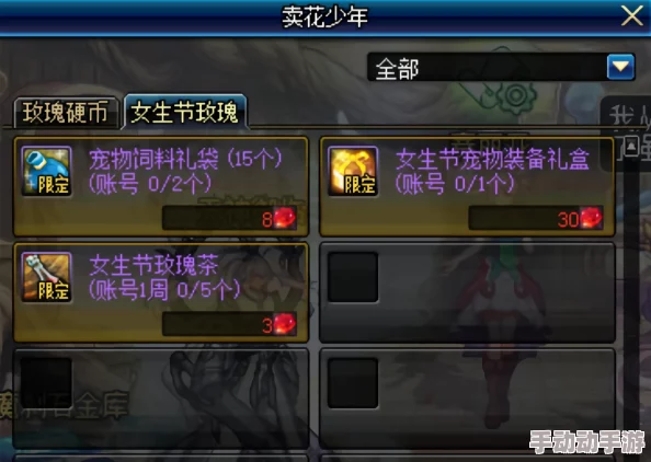 DNF送宠物活动来袭:精选最佳宠物,哪个才是你的战斗伙伴? DNF送宠物活动来袭:精选最佳宠物,哪个才是你的战斗伙伴?